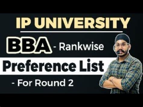 ipu bba ranklist